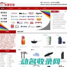 四川成都摩飞电器,skg按摩仪,蕉下太阳伞,双立人刀具厨具,戴森吹风机吸尘器,蕉下雨伞代理