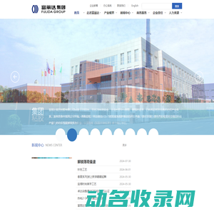 杭州江东科技产业园有限公司