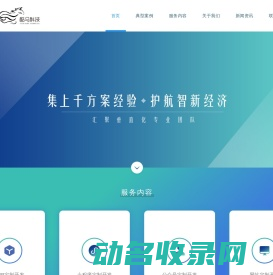 山东酷马科技