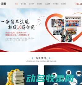 文件销毁