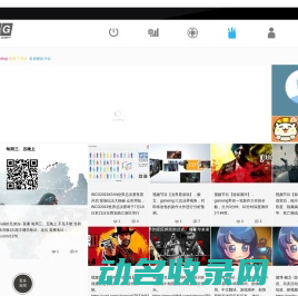 极击网