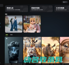 智小象（vivago.ai）
