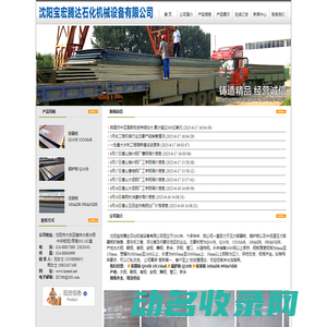 深圳市上善御富资产管理有限公司