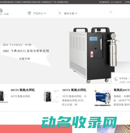 郑州硕丰精密机械有限公司