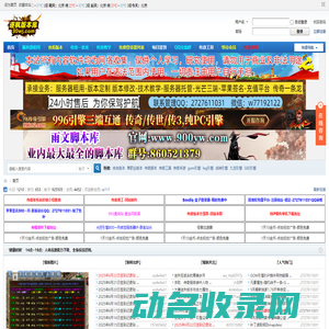 淄博新闻网