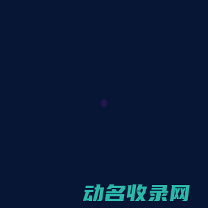 邮件营销