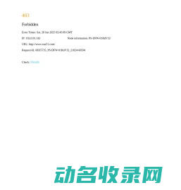 软件学堂