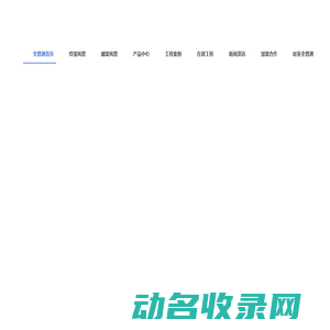 焊接风管,螺旋风管,镀锌共板风管,常州不锈钢焊接风管