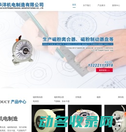 蒙古包网
