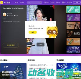 YY
