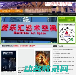 多趣味