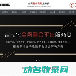 手术器械