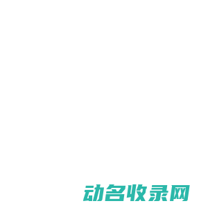救护车出租【120急救车租赁